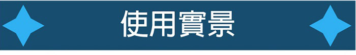 新型堅固萬用折疊窗框曬衣架使用實景