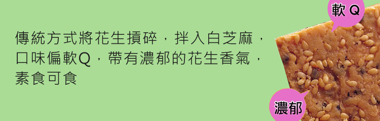 傳統工法