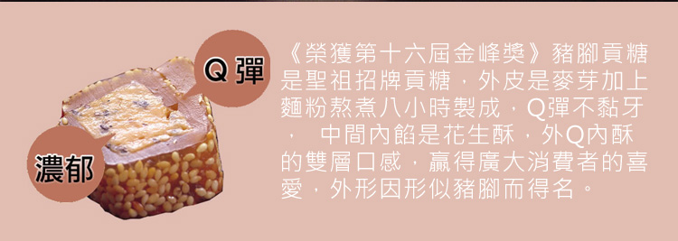 榮獲第16屆金峰獎