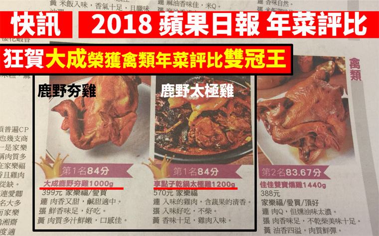 媒體報導