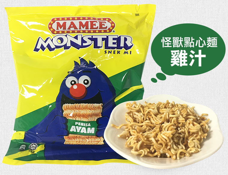 怪獸點心麵-雞汁