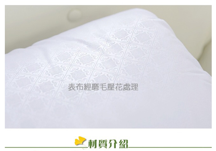 表布經磨毛壓花處理