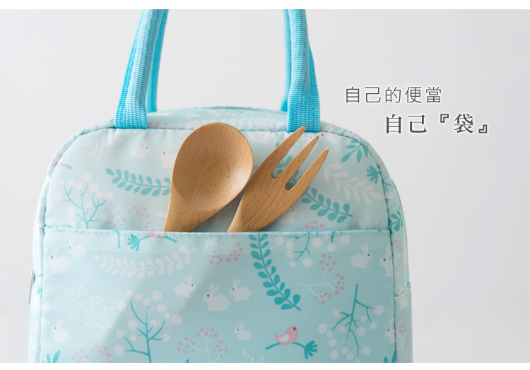 自己的便當自己袋