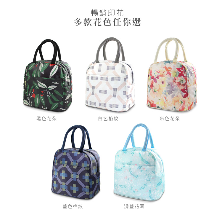 多款花色任你選