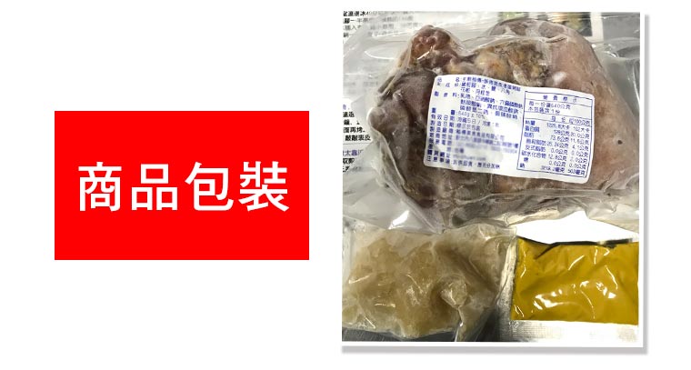 脆烤脆皮德國豬腳