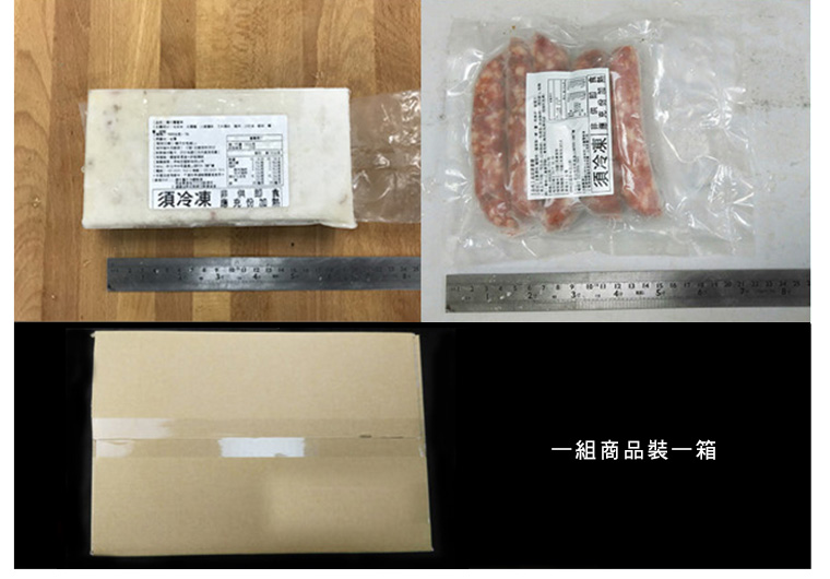 一組商品裝一箱