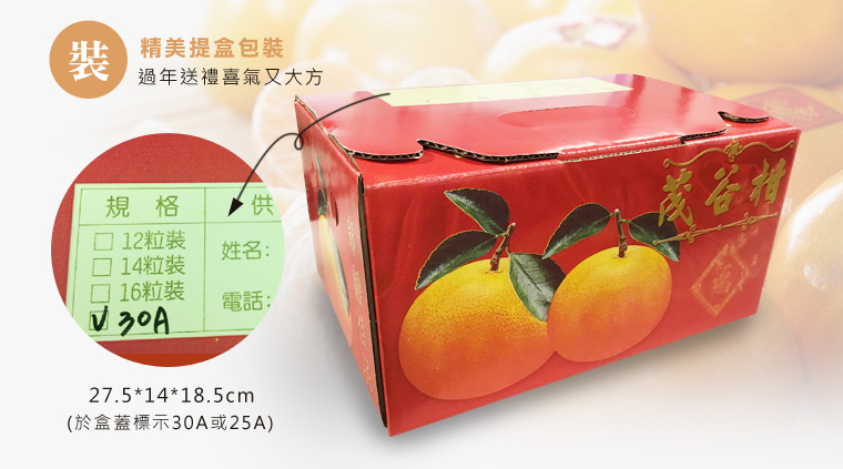 精美提盒喜氣又大方