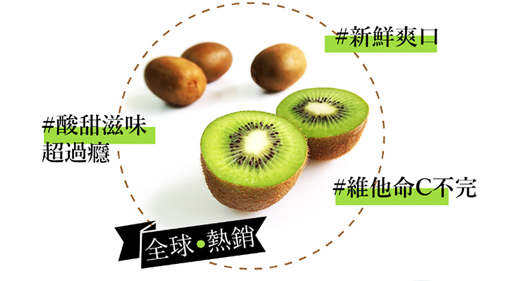 全球熱銷/酸甜滋味超過癮