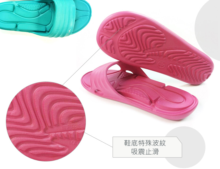 鞋底特殊波紋,吸震止滑