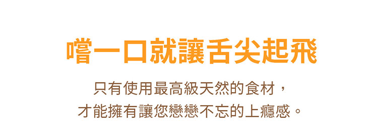 台灣黑熊曲奇餅-繽紛三色，嚐一口就讓舌尖起飛，只有使用高級天然食材，才能擁有讓您戀戀不忘的上癮感。