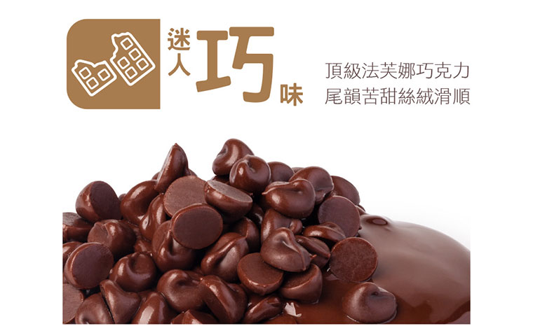 台灣黑熊曲奇餅-繽紛三色，使用迷人巧味，頂級法芙娜巧克力，尾韻苦甜絲絨滑順
