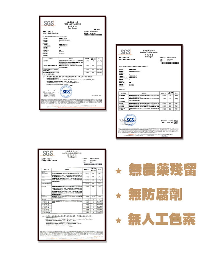 台灣黑熊曲奇餅-繽紛三色，SGS檢驗合格，無農藥殘留、無防腐