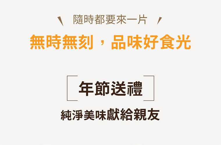 台灣黑熊曲奇餅-繽紛三色，隨時都要來一片!!無時無刻，品味好食光!!年節送禮，純淨美味獻給親友