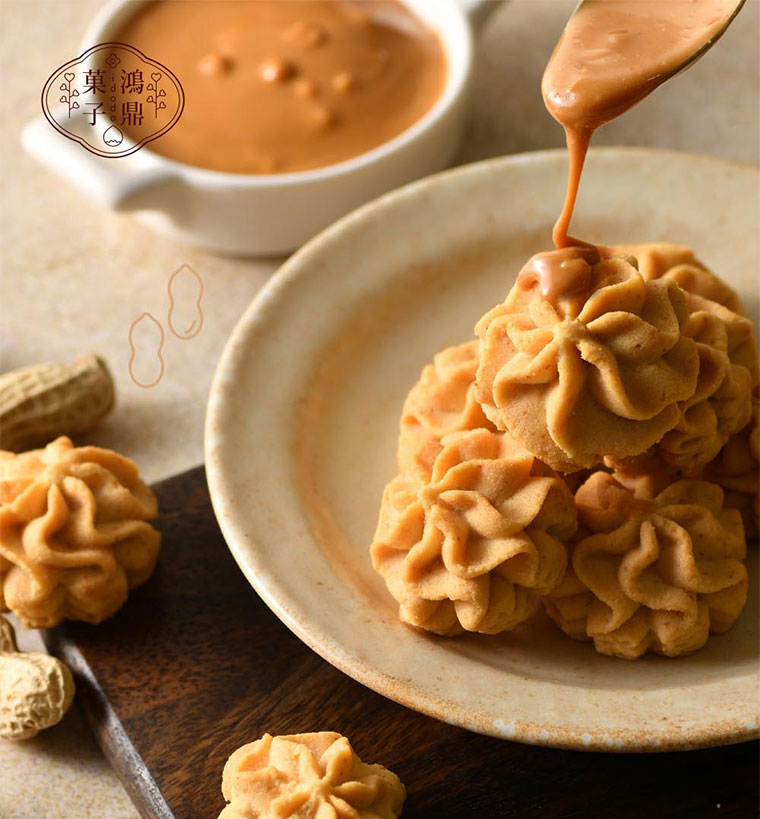 台灣黑熊曲奇餅-花生幸福