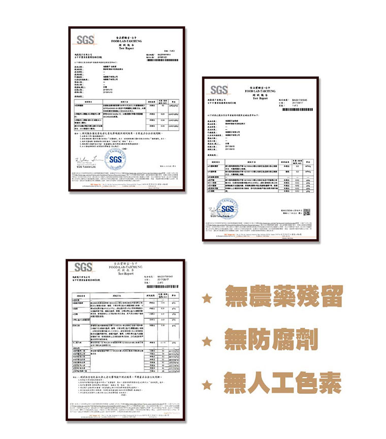 台灣黑熊曲奇餅-花生幸福，SGS檢驗合格，無農藥殘留、無防腐