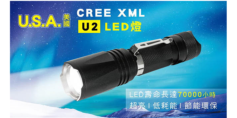 LED壽命長達70000小時