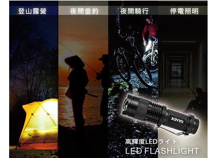 登山露營、夜間垂釣、夜間騎行、停電照明