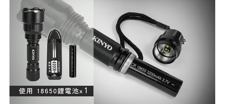 LED大光杯超亮手電筒使用鋰充電池