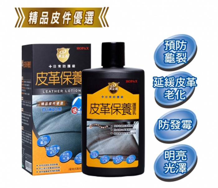 精品皮件優選