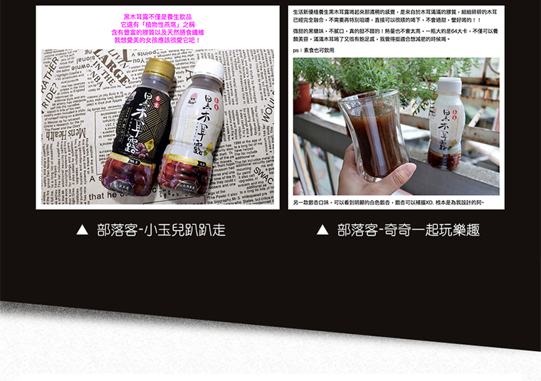 部落客 小玉兒趴趴走/奇奇一起玩樂趣
