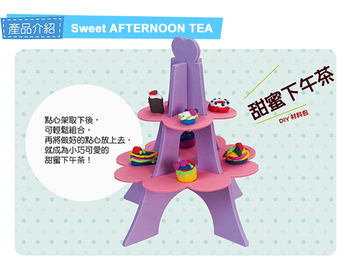 Kids Craft 甜蜜下午茶