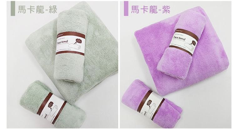 馬卡龍-綠,馬卡龍-紫