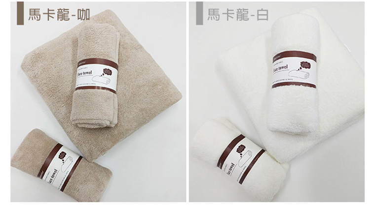 馬卡龍-咖,馬卡龍-白