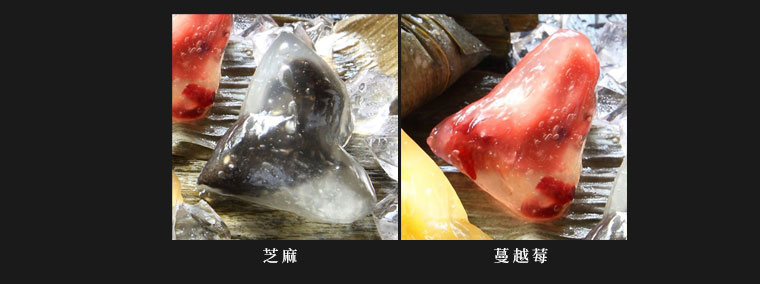 芝麻,蔓越莓,綜合