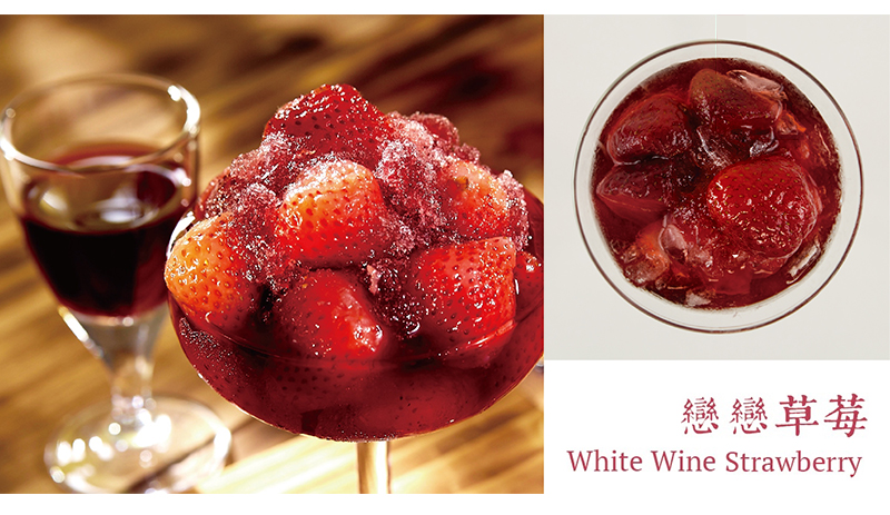 冰釀水果-農明麗戀戀草莓