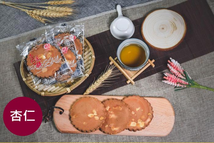 人氣煎餅180g(袋裝)杏仁