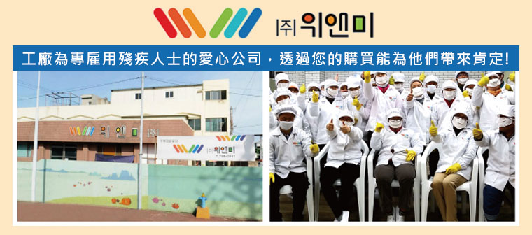 【小心柑】100%濟州島柑橘果乾