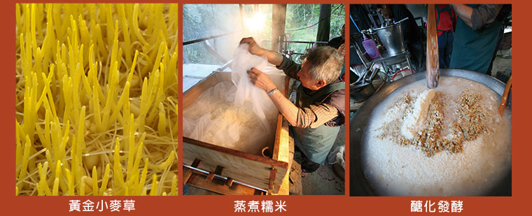 古法制作懷舊麥芽膏