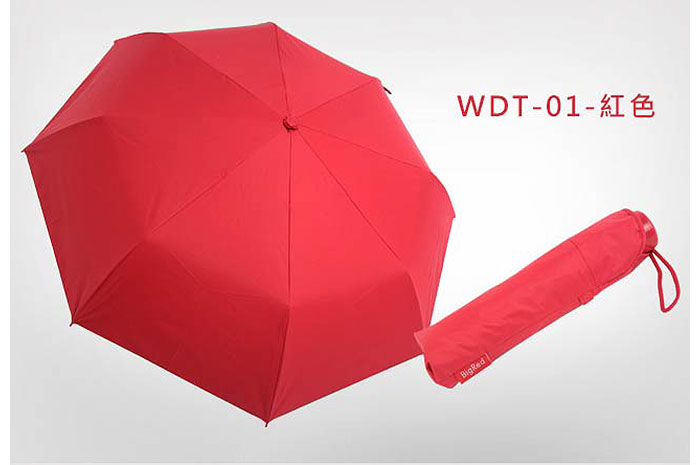 無敵三折傘-紅