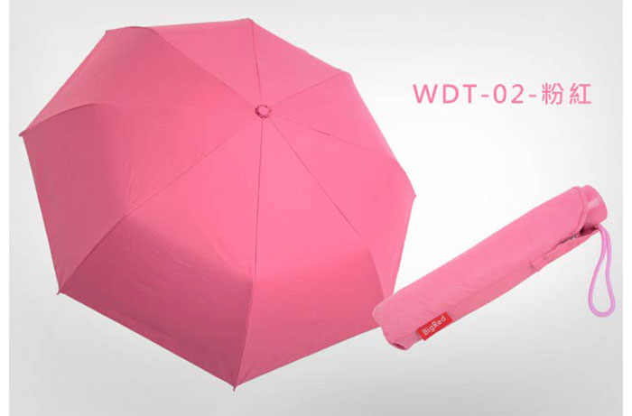 無敵三折傘-粉紅
