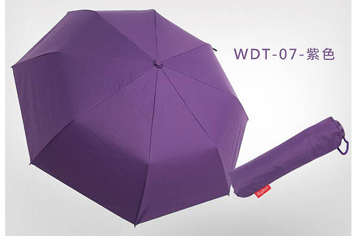 無敵三折傘-紫