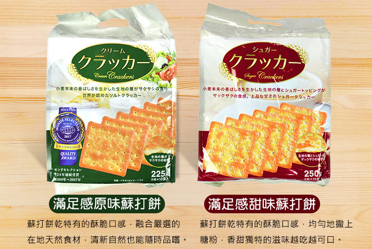 團購美食 味覺百撰蟹黃風味蠶豆