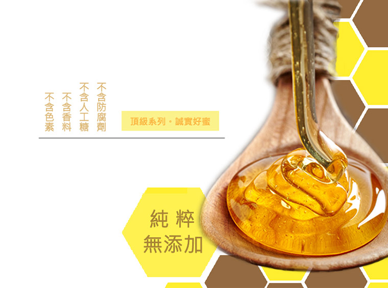 純粹無添加