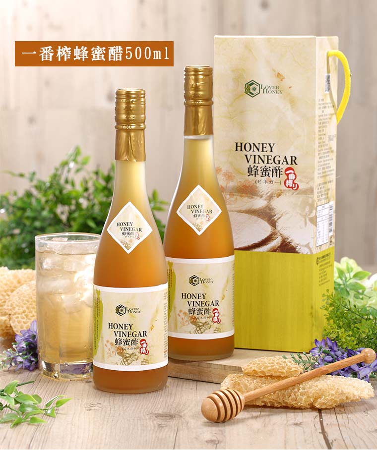 一番榨蜂蜜醋500ml