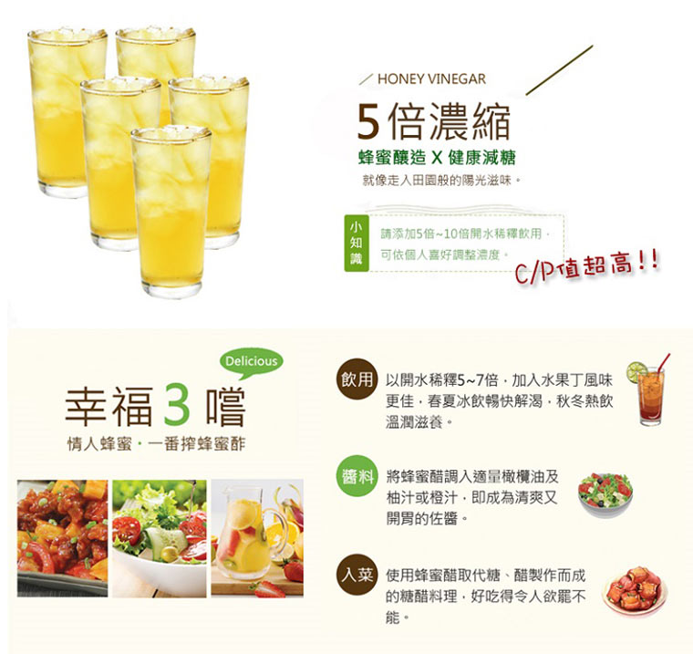 5倍濃縮
