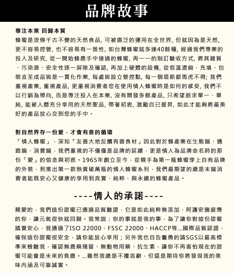 品牌故事