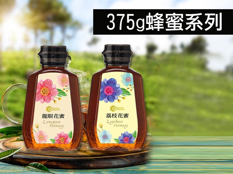 375g蜂蜜隨身瓶蜂蜜