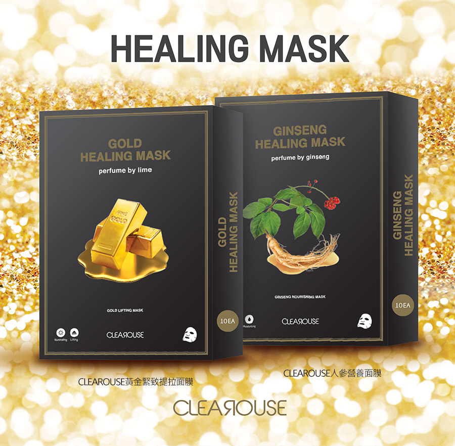 CLEAROUSE黄金紧致提拉面膜,人参营养面膜