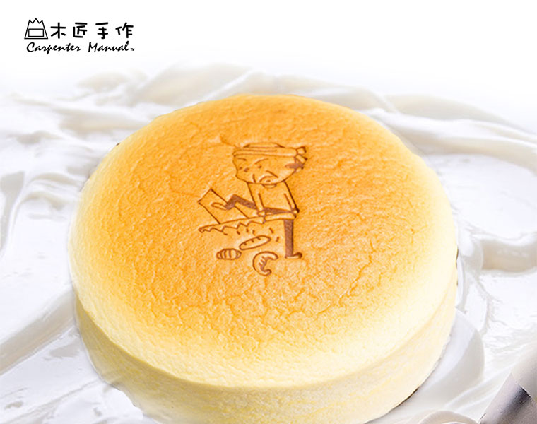 木匠手作-輕乳酪起司蛋糕