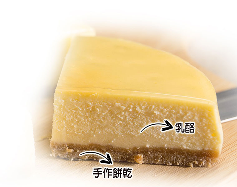 搭配底層手作餅乾