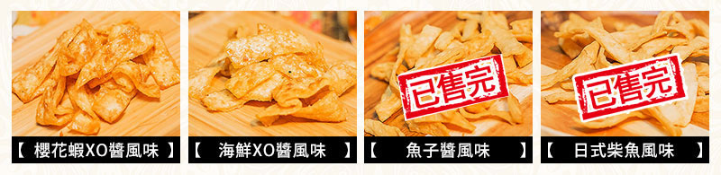 櫻花蝦/海鮮/魚子醬/日式柴魚