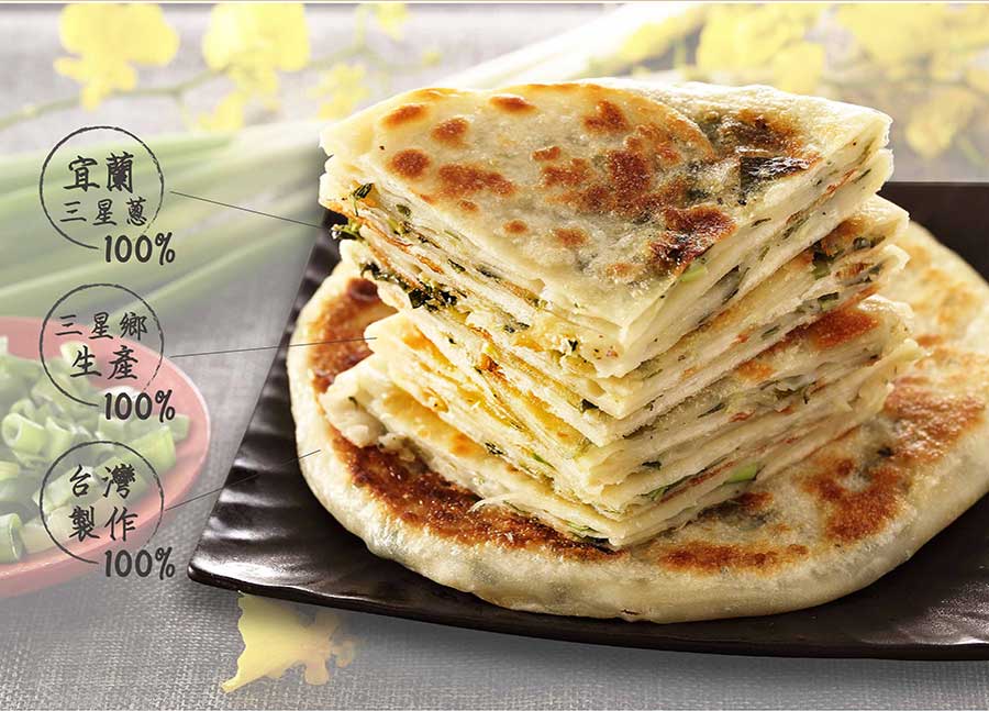 宜蘭三星蔥台灣製作