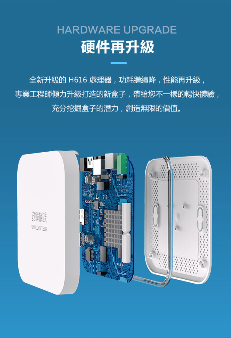 安博盒子(第九代) UBOX 9 PRO MAX 純淨版(硬體)送Orangeidea極速輕量筋