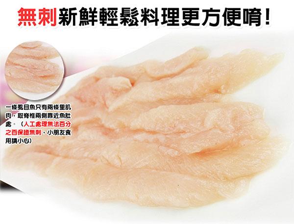ç¡åºæ°é®®æçæ´æ¹ä¾¿