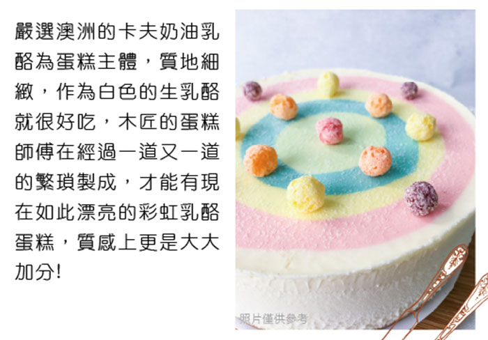 嚴選澳洲卡夫奶油乳酪