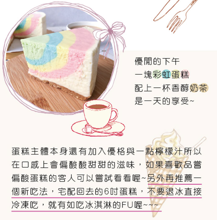 冷凍吃猶如吃冰淇淋